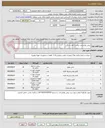 تصویر کوچک آگهی روغن وفیلترجات ماشین آلات سنگین