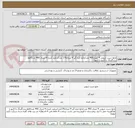 تصویر کوچک آگهی مایع دست شویی 4 لیتری400 عدد/مایع جرم گیر 4 لیتری176 عدد/سفید کننده 4 لیتری 400 عدد(فقط برندگلرنگ یا اکتیو یا اکتیو)