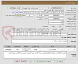 تصویر کوچک آگهی ارسال پیش فاکتور الزامیست پرداخت 4ماهه میباشد
