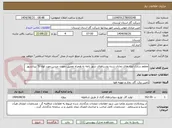 تصویر کوچک آگهی مقاوم سازی لوله های نمایان شده روستاهای شهر زاغه به همراه تعمیق نمودن چندین مورد لوله 6" بیرانشهر