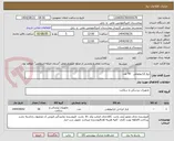 تصویر کوچک آگهی تیغ کرانیوتومی   50 عدد 