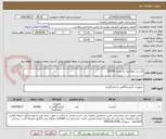 تصویر کوچک آگهی لانست خونگیری به تعداد 20/800