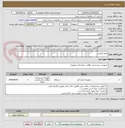 تصویر کوچک آگهی پکیج کلرزنی