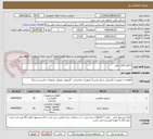 تصویر کوچک آگهی 2 قلم کالای برقی
