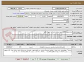تصویر کوچک آگهی اجرای پروژه FTTH جهت منازل سازمانی شهرک قائم