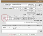 تصویر کوچک آگهی خرید و تحویل دپوبالاست و بارگیری آن به واگن های شن کش( طبق فایل پیوستی )