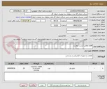 تصویر کوچک آگهی اقلام مطابق لیست پیوست 