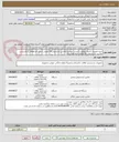 تصویر کوچک آگهی خرید تجهیزات لاندری مطابق با لیست پیوست (ماشین لبایشویی 30 کیلویی استیل-اتو غلطکی و اتو پرسی- ماشین لباسشویی 10 کیلویی تمام اتوماتیک) 