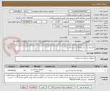 تصویر کوچک آگهی کاغذ وی پک پلاسما 15 به تعداد 10 عدد