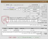 تصویر کوچک آگهی کوئل جرقه زن