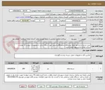 تصویر کوچک آگهی خرید تسمه ساده نوار نقاله عرض60 و عرض80سانتیمتر جهت سنگ شکن با مشخصات پیوست از تولیدات شرکت های دنا و سهند الزاما باشد. 