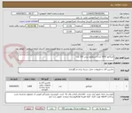 تصویر کوچک آگهی اپلیکاتور 1000 عدد-اسپکولوم بینی 100 عدد