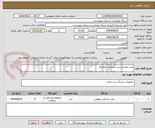 تصویر کوچک آگهی تخت معاینه پشت متحرک تمام فلز