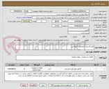 تصویر کوچک آگهی گیج اکسیژن مخصمص آمبولانس