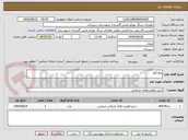 تصویر کوچک آگهی پروژکتور