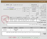 تصویر کوچک آگهی بیرینگ