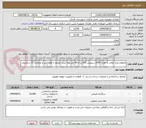 تصویر کوچک آگهی مخلوط ریزی معابر به تعداد 1000 سرویس (10تن) و 40 متر لوله بتنی مصلح با قطر ا متر و ضخامت 11 سانتیمتر 