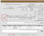 تصویر کوچک آگهی کباب پز زغالی(باربی کیو زغالی)کالای مشابه انتخاب شده است