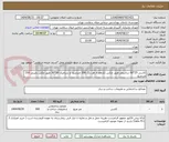 تصویر کوچک آگهی کاشی 25*60 سانتیمتر طبق عکس کنارهم از هر رنگ 200 مترمربع  و سرامیک 30*30 طبق عکس پایینی 100 مترمربع