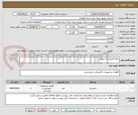 تصویر کوچک آگهی تابلو کامپکت 9 سلولی