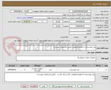 تصویر کوچک آگهی پنل خورشیدی به همراه متعلقات (طبق مشخصات پیوست)