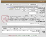 تصویر کوچک آگهی کمپرسور 10 اسب رفکام با کارشناس خرید هماهنگ شود/1دستگاه/پرداخت:دو ماه اداری/کالای انتخابی جهت تشابه