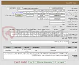 تصویر کوچک آگهی پنبه توپک100گرمی مقدار150کیلوگرم معادل30کیسه-دریافت تاییدیه از مرکز ورعایت قوانین اداره کل الزامیست-بارگذاری پیش فاکتورالزامیست-درصورت ارائه برندجدید