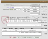 تصویر کوچک آگهی لیزر پرتوان فیزیوتراپی 1 عدد