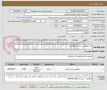 تصویر کوچک آگهی کاپ کواگولامتر به تعداد 10000عدد