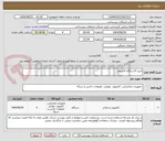 تصویر کوچک آگهی خرید 4دستگاه کامپیوتر
