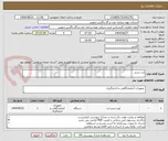 تصویر کوچک آگهی ارت تستر