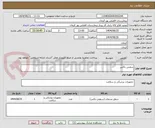 تصویر کوچک آگهی سفتی باکس