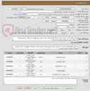 تصویر کوچک آگهی قیچی دوکاره 1عدد -فک گشاینده حداکثر گشایندگی 1عدد -پدالبر هیدرولیکی 1دستگاه -جک هیدرولیک 1دستگاه -موتور هیدرولیک دوابزاره 1دستگاه 