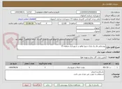 تصویر کوچک آگهی روشنایی فاز یک پارک شورا واقع در شهرداری منطقه 15