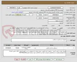 تصویر کوچک آگهی تعداد20هزار جفت دستکش جراحی کم پودرسایز7/5.اصالت کالاوشرکت طبق سایتIMed ،-پرداخت به صورت نقدی طبق روال مرکز/ تاریخ انقضای کالا حداقل 1 سال