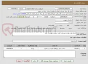 تصویر کوچک آگهی اجرای طرح هادی روستای کلاته سعید شهرستان قاین
