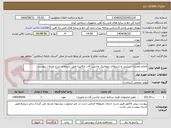 تصویر کوچک آگهی انجام تعمیرات سیلندر و شیرهای پنوماتیک ماشین آلات مکانیزه طبق شرایط و شرح خدمات پیوست