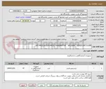 تصویر کوچک آگهی P/F:PRESS.& DIFF.PRESS.TRANSMITTER``APLISENS``SERIES:APC & APR