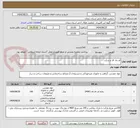 تصویر کوچک آگهی ام دی اف و پارکت 