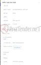تصویر کوچک آگهی 5 عدد یونیت CCUE