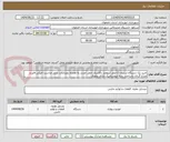 تصویر کوچک آگهی خرید یک دستگاه اریسان 2-صفر کیلومتر باکاربری حمل جسد به همراه دوبرانکارد باریل مناسب امپلی فایر و چراغ گردان باساختار بدنه ایرودینامیک دارای یخچال 