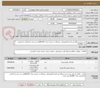 تصویر کوچک آگهی خرید سه دستگاه دور کننده الکترونیکی جوندگان و حشرات مدل UAW-967 و سه عدد پایه فلزی اختصاصی مدل LEG967
