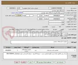 تصویر کوچک آگهی فیلامنت PLA 1kG مشکی برند elego دو عدد
فیلامنت TPU 500g مشکی یک عدد