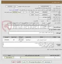 تصویر کوچک آگهی خرید 9 قلم تایر و تیوپ