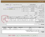 تصویر کوچک آگهی روغن مایع