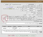 تصویر کوچک آگهی  4متر کابینت ردیف پایین ،صفحه روی کابینت آرتاویل- بدنه و آبریز پی وی سی، درب ها ام دی اف درجه 1،گاز رومیزی سه شعله،سینک تک اخوان، نصب در  سد فریمان