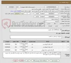 تصویر کوچک آگهی گاید وایر0/014 و بالن دارویی