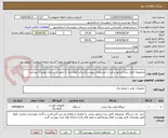 تصویر کوچک آگهی مجموعه کامل دیزل ژنراتور پرکینز با مشخصات پیوست(شرکت فوق نیاز به مجوز از سازمان توانیران میباشد)