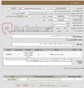 تصویر کوچک آگهی هارد استوریج با مشخصات فایل پیوست