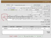 تصویر کوچک آگهی بازسازی حصار ایستگاههای CGS شامل زنگ زدایی و رنگ آمیزی در سطح استان خراسان جنوبی 